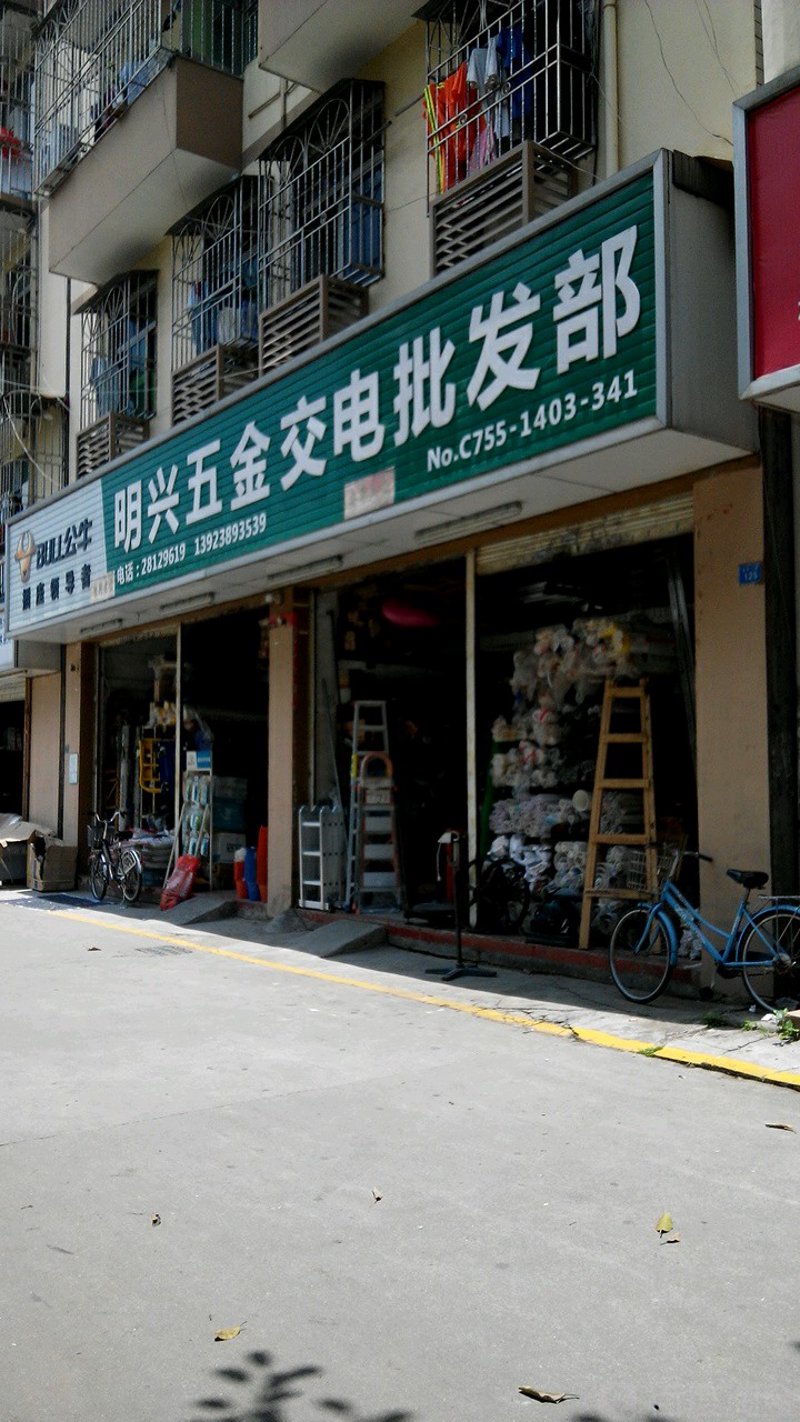 如何为镇江华晶商贸公司起一个寓意美好的名字？