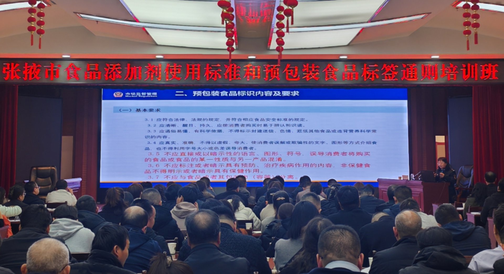 华晶商贸